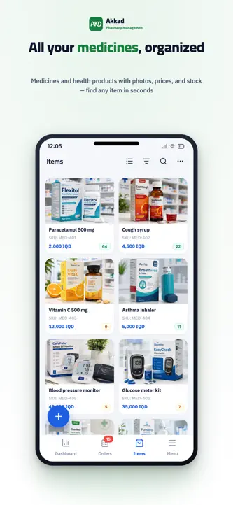 Akkad - Pharmacy Management screenshot 2