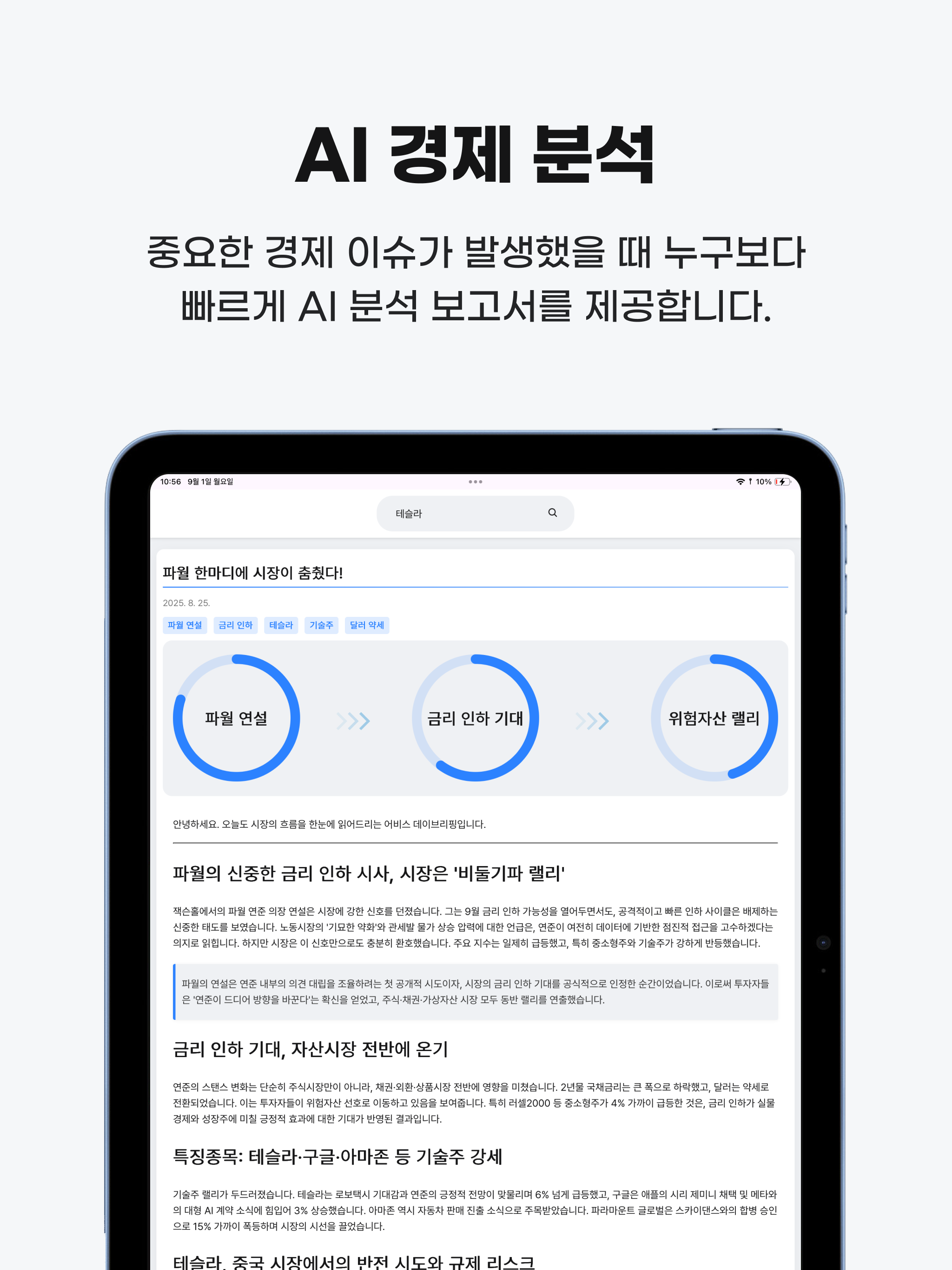 어비스픽 screenshot 14