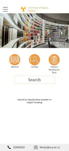 UCY Library Book Tracer screenshot #2 for iPhone