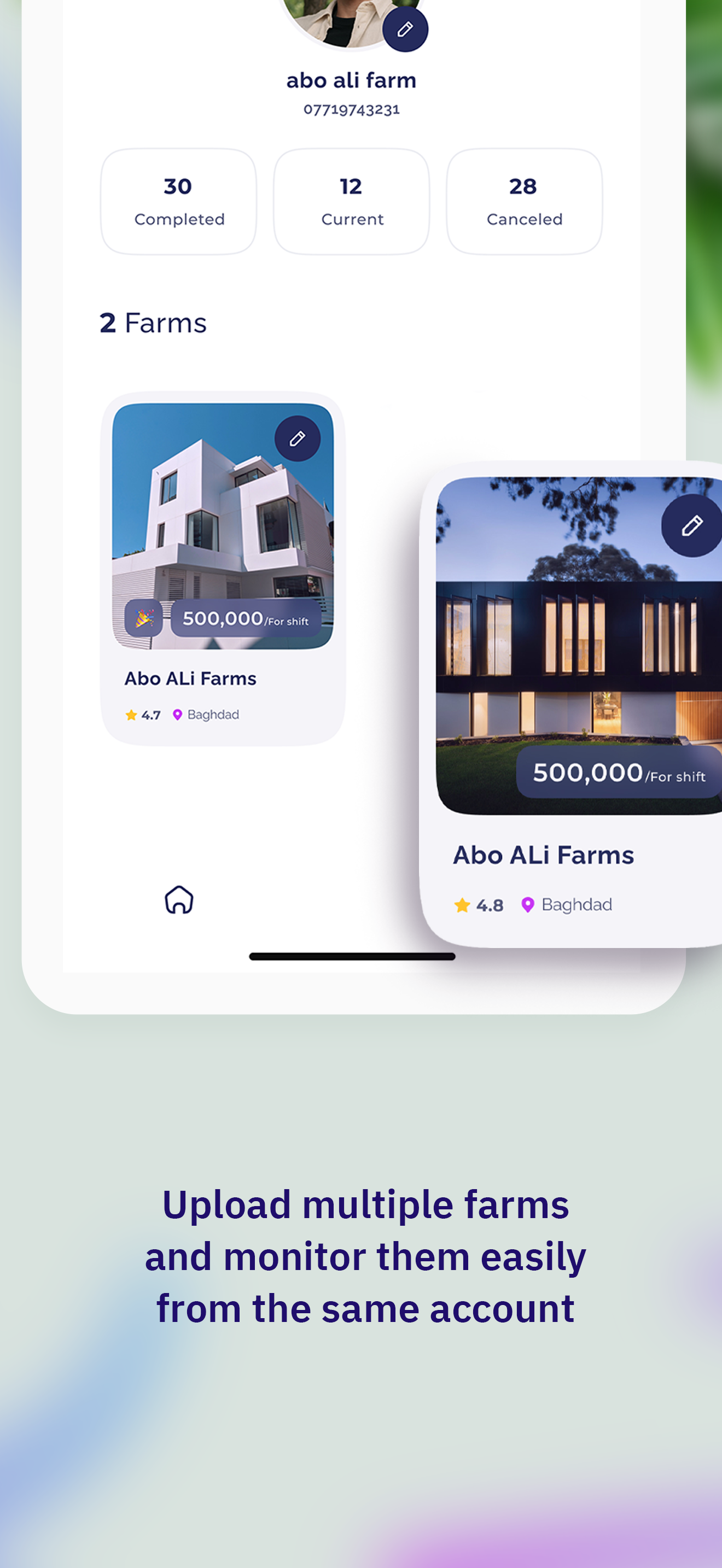 استراحة - Owner