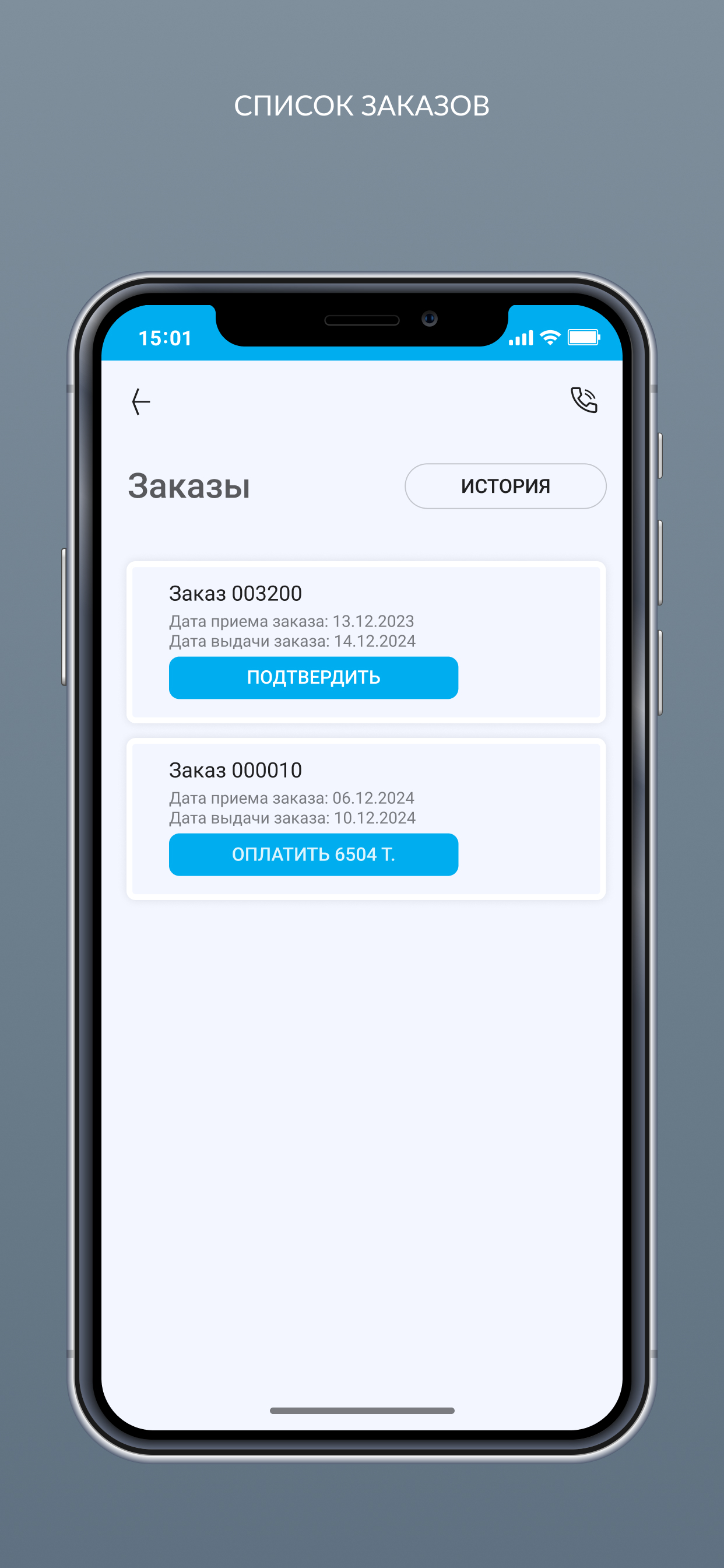 Химчистка ЧИИСТО