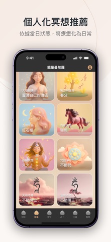 iMandala screenshot