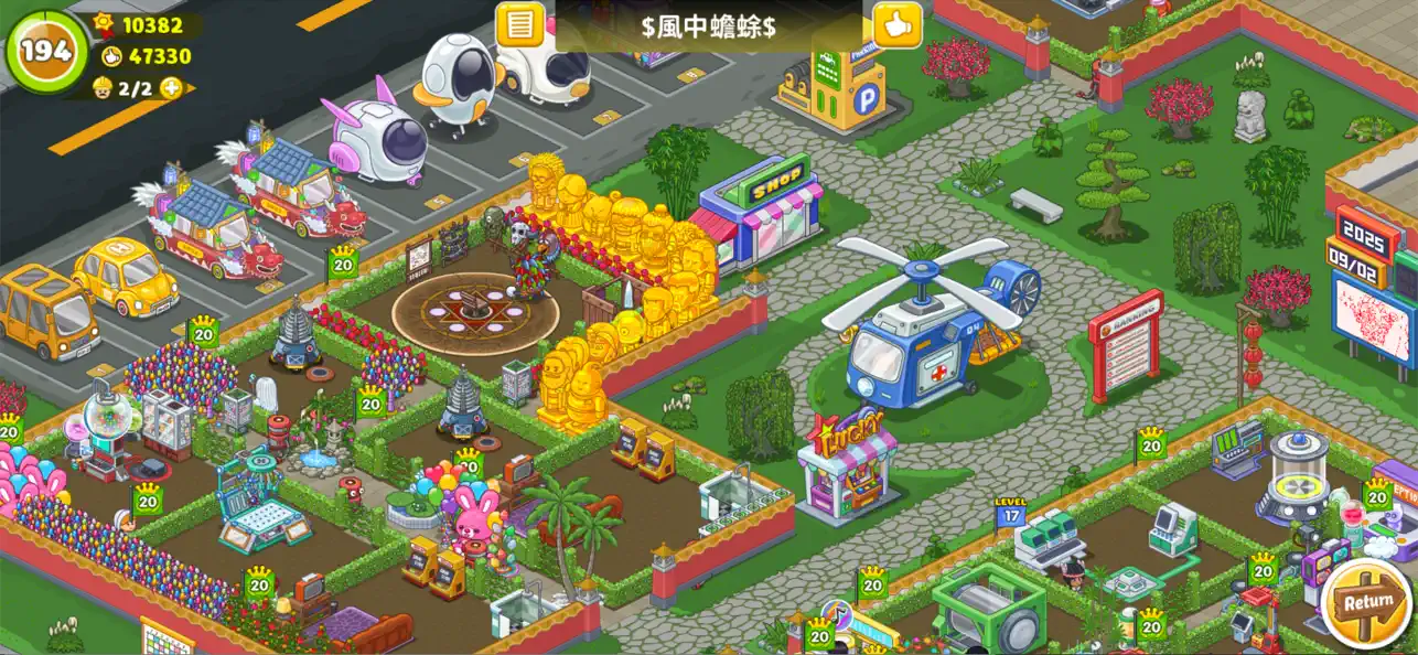 Screenshot #1 pour Fun Hospital - Tycoon is back