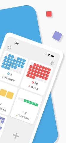 习惯追踪器打卡 DotHabit 自律养成目标管理·日常记录 screenshot