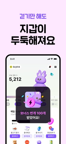 비트버니 스크린샷 3