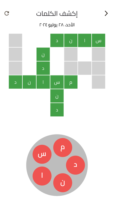 ألعاب تسالي Screenshot