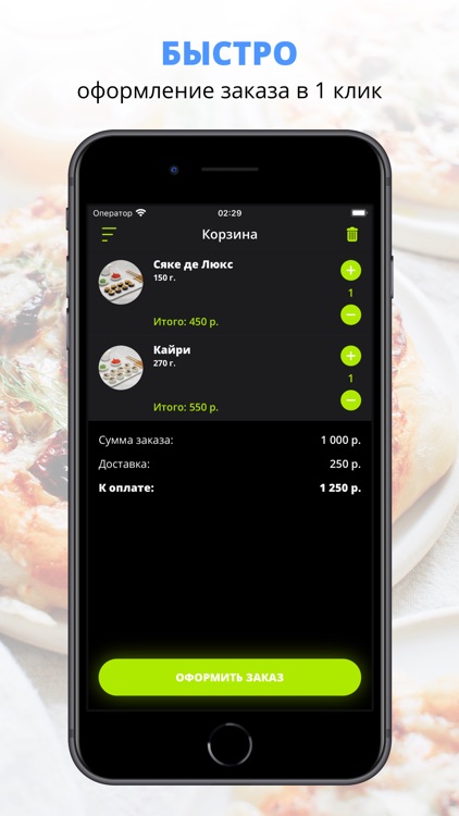 Bambookcafe | Уссурийск