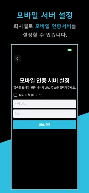 Sindoh MyID screenshot 2
