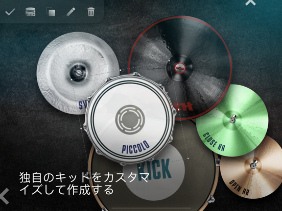 REAL DRUM: 電子 ドラム セットのおすすめ画像2