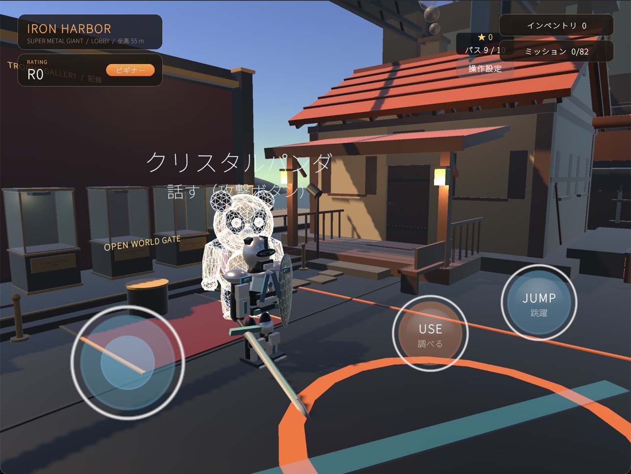 Screenshot 9 of Super Metal Giant