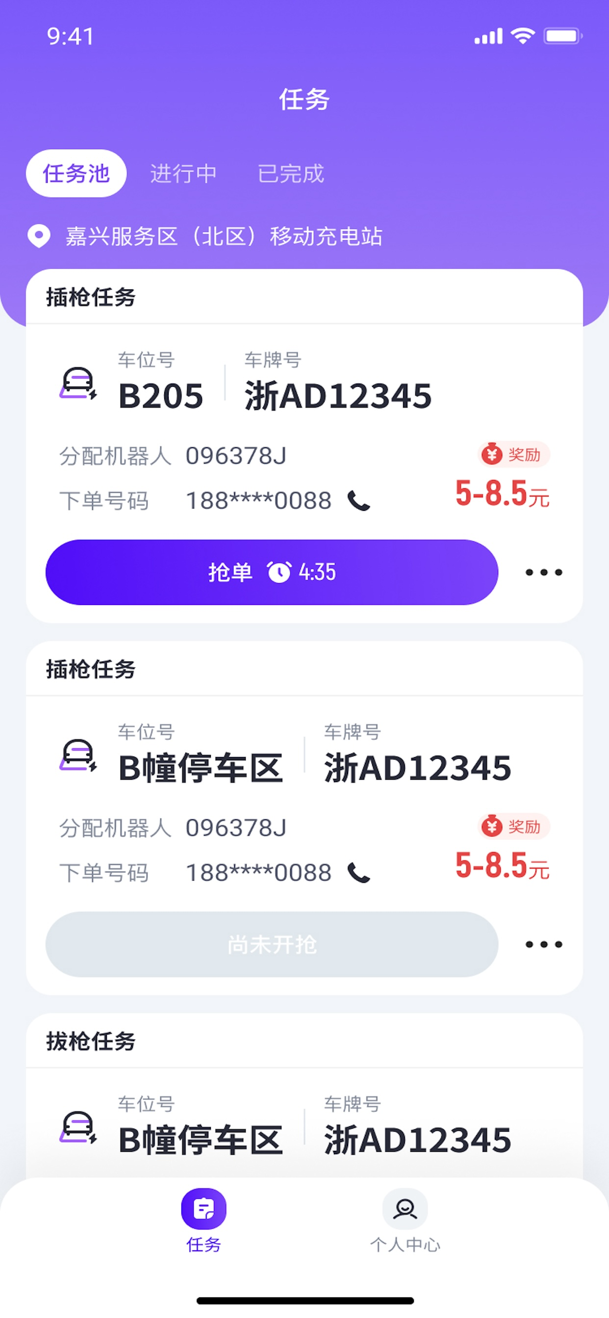 途小薪