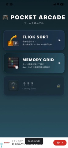 Pocket Arcade screenshot