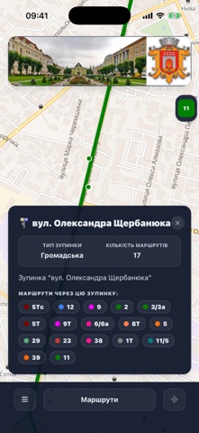 TransGPS Screenshot 4 of 4
