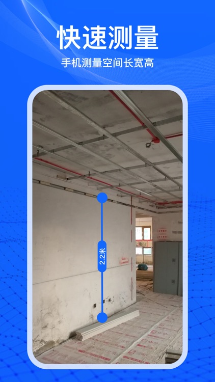 CAD快速看图-dwg看图软件、文档图片格式转换