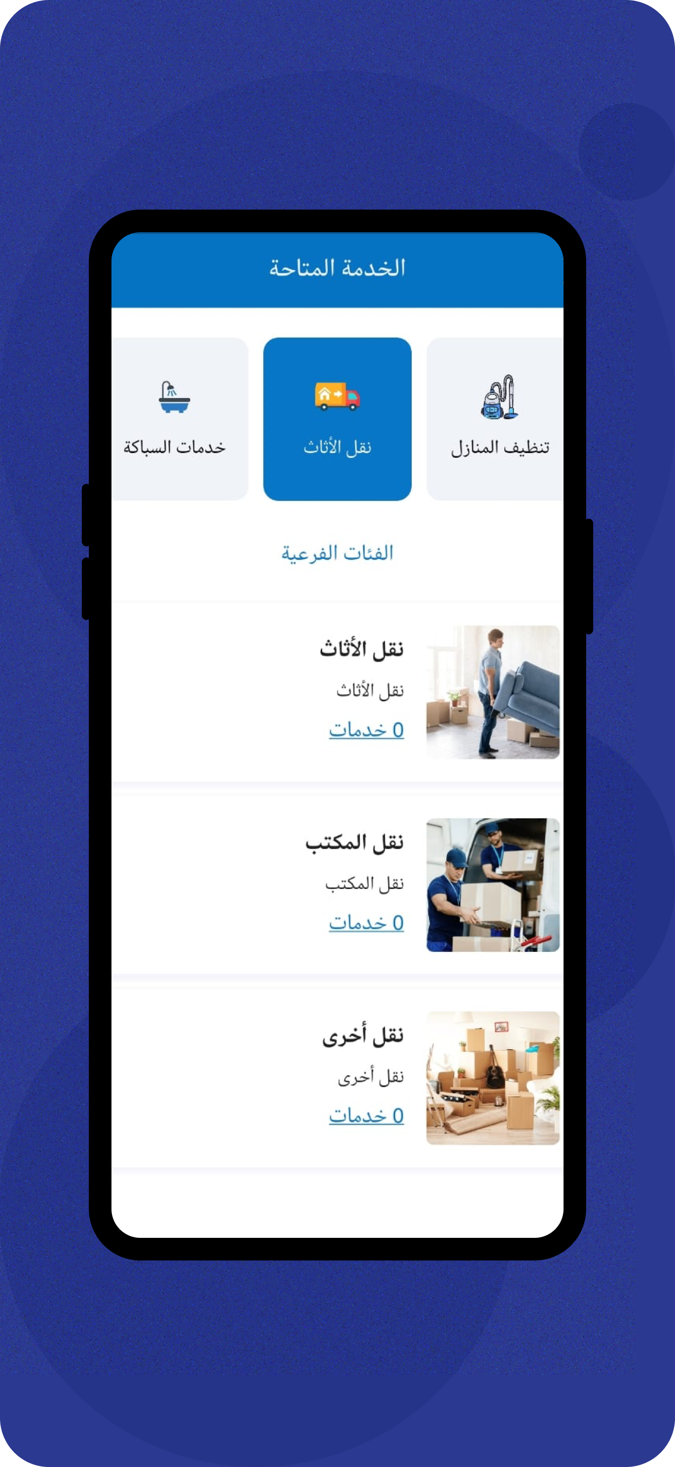 TopFix