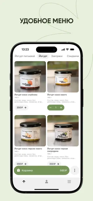 Пучок screenshot 2
