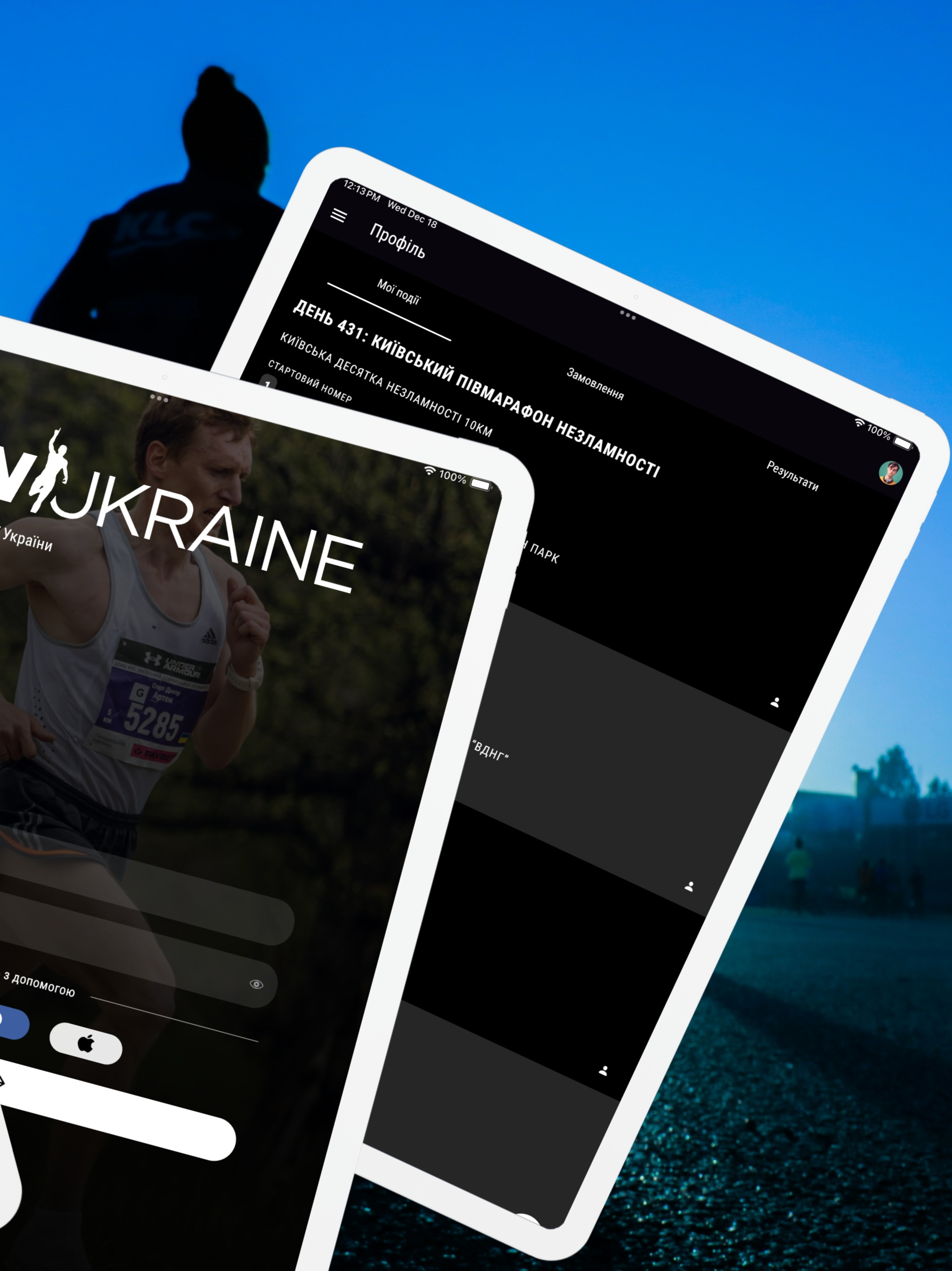 RunUkraine