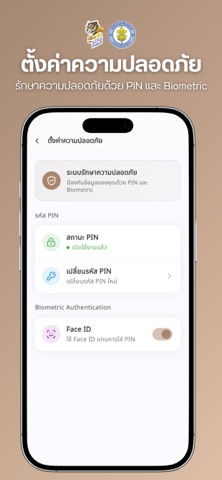 ScoutDD Admin screenshot