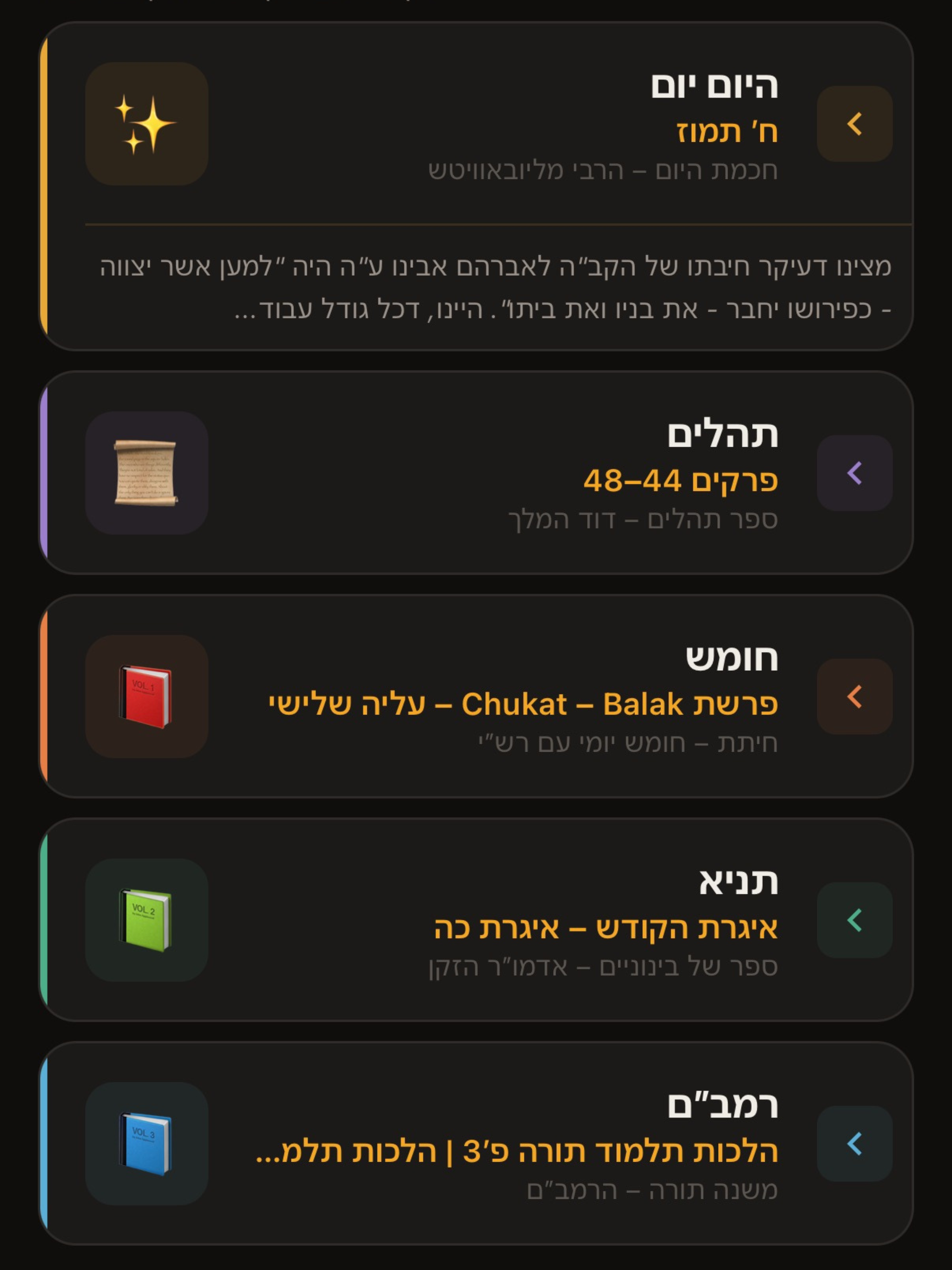 WeeklyPlan (3876c4)