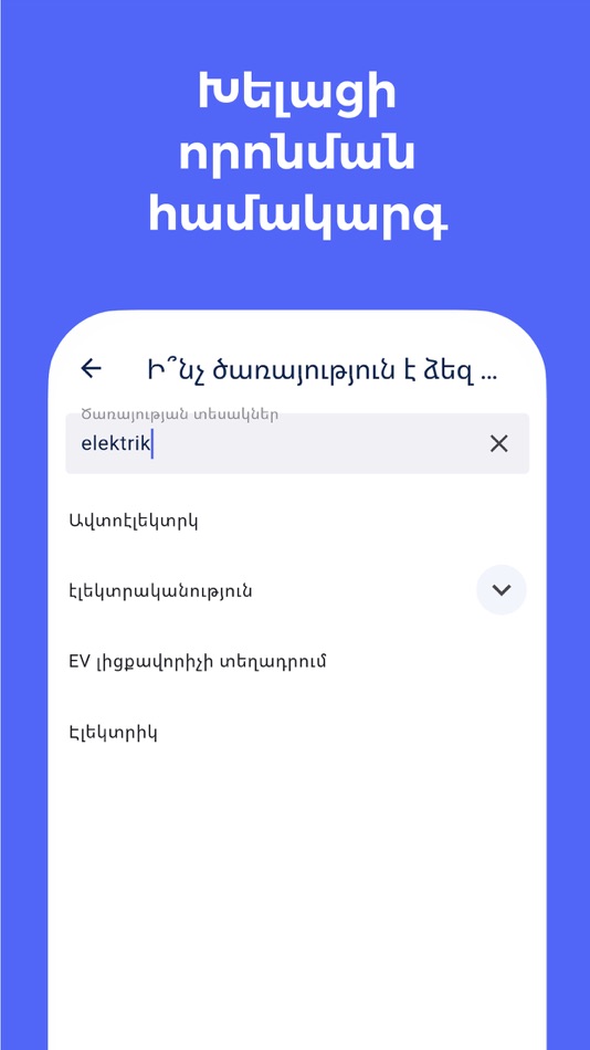 #6. Turn.am (iOS) 由: TURN LLC (Apps)
