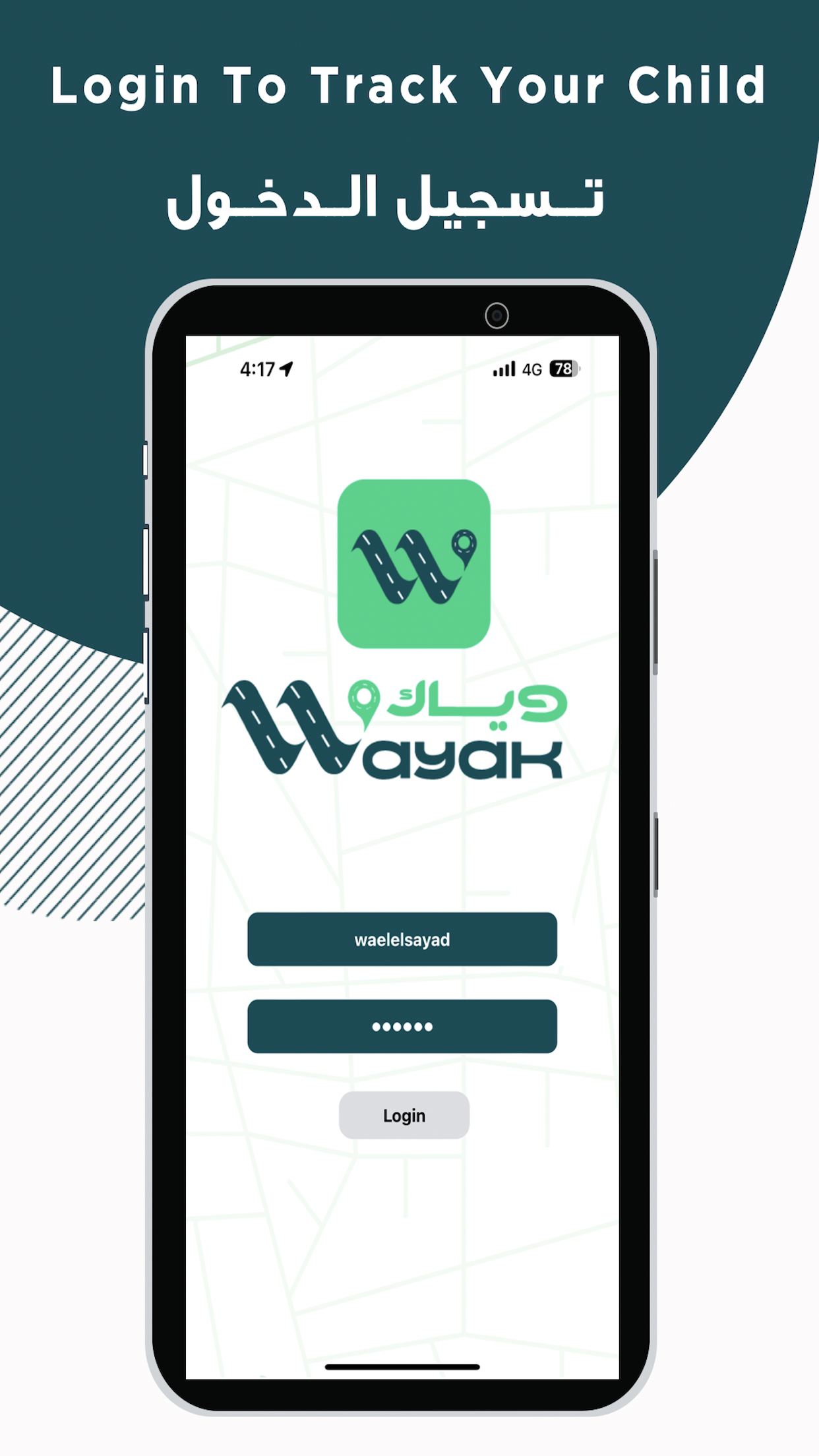 Wayak وياك
