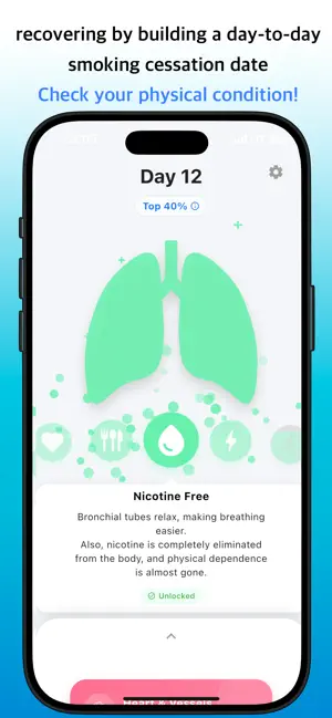 Re breathe-Quit Smoke Visual screenshot 2