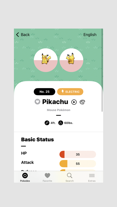 PokedexProject Screenshot