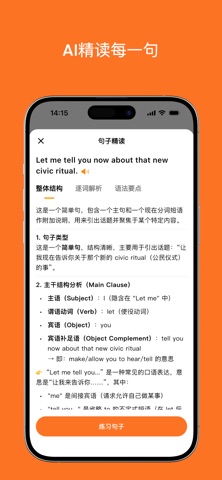 GFlow:Learn,speak,repeat Screenshot 5 of 7