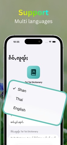 Tai Tai Dictionary: Shan Words iPhone screenshot