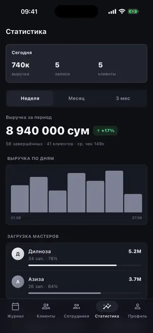 Slotim — онлайн-запись screenshot 3