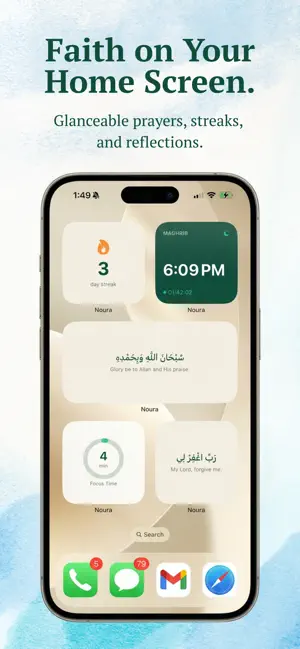 Noura: Muslim Focus & Prayer screenshot 4