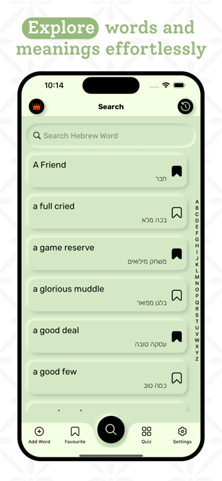 Hebrew | Hebrew Dictionary Screenshot 2 of 8