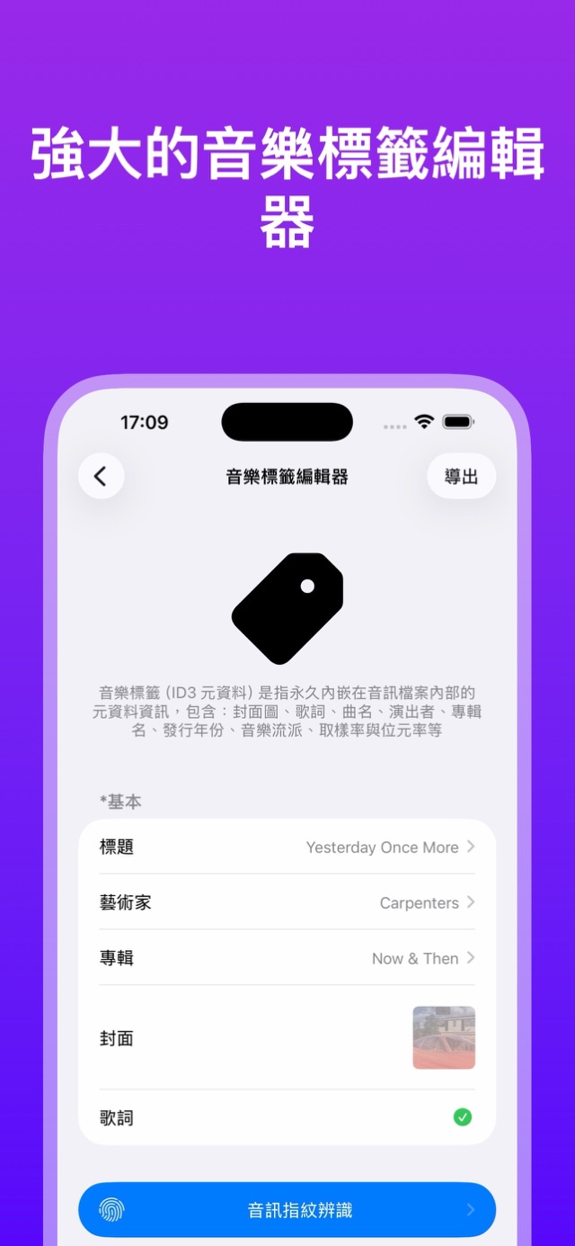 應用程式截圖 6