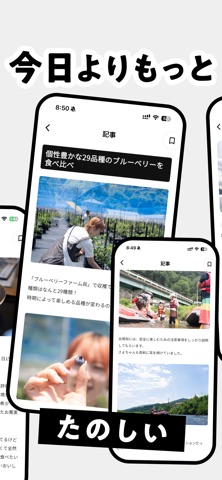 ペコマガ のスクリーンショット