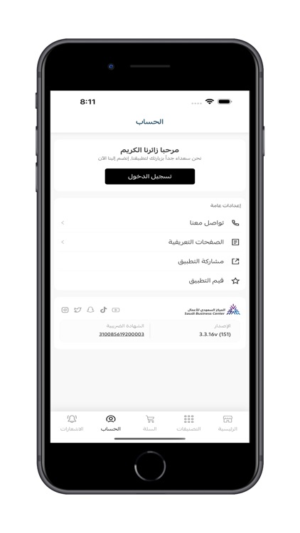 هانتو | HUNTO screenshot-6