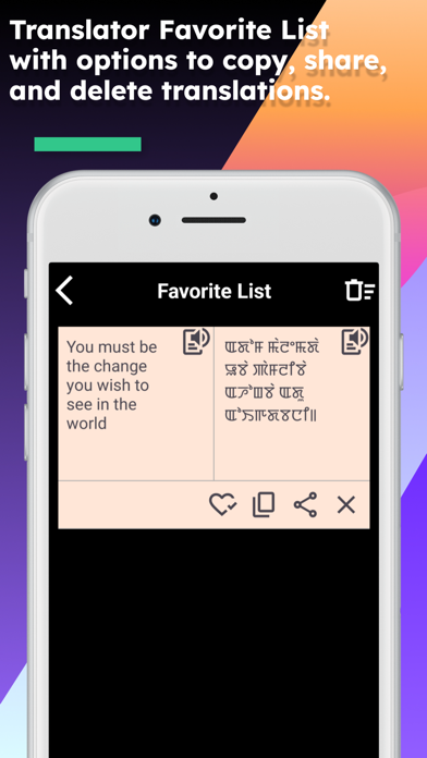 English Meiteilon Translator screenshot