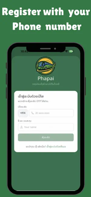 PhaPai screenshot 2