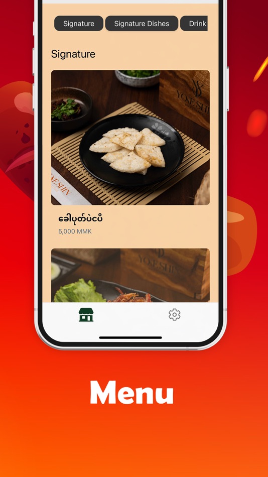 #5. Yone Shin (iOS) 来自: Data Focus Company Ltd