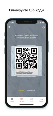 Code Service screenshot 1