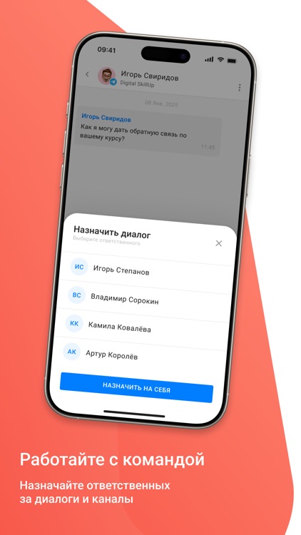 BotHelp screenshot-3
