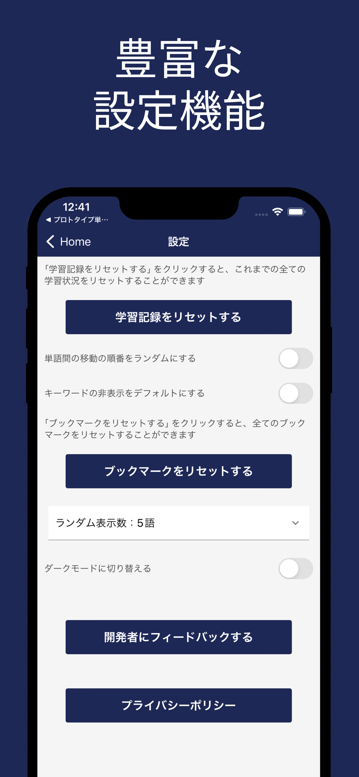 中小企業診断士（運営管理）用語集