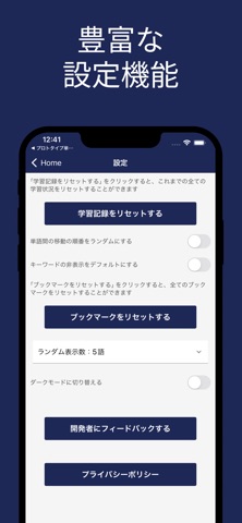 应用截图 6