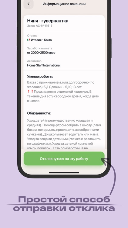 Homestaff Job screenshot-4