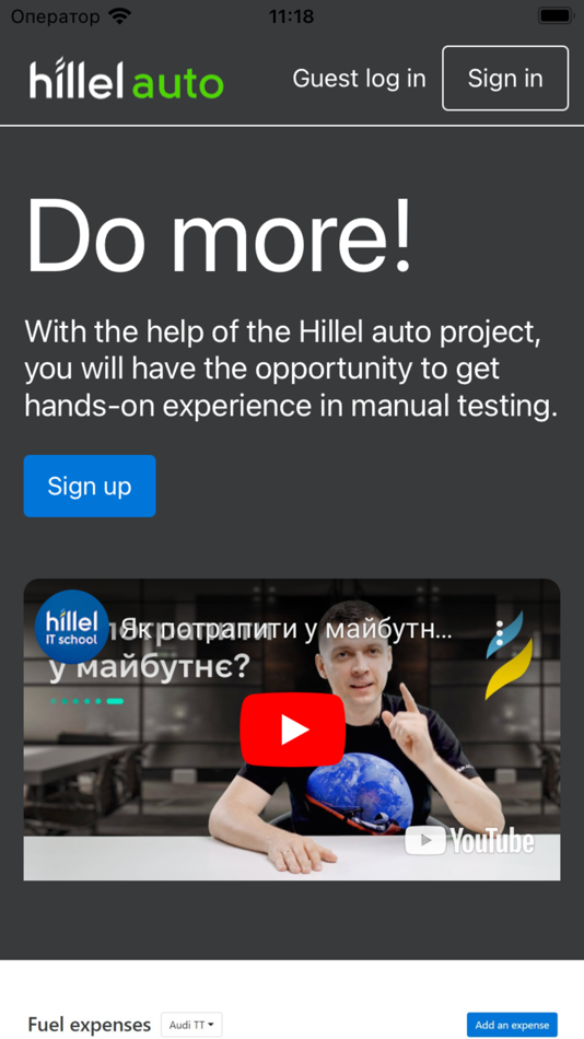 #1. HillelAuto (iOS) 게시자: Edmake LLC