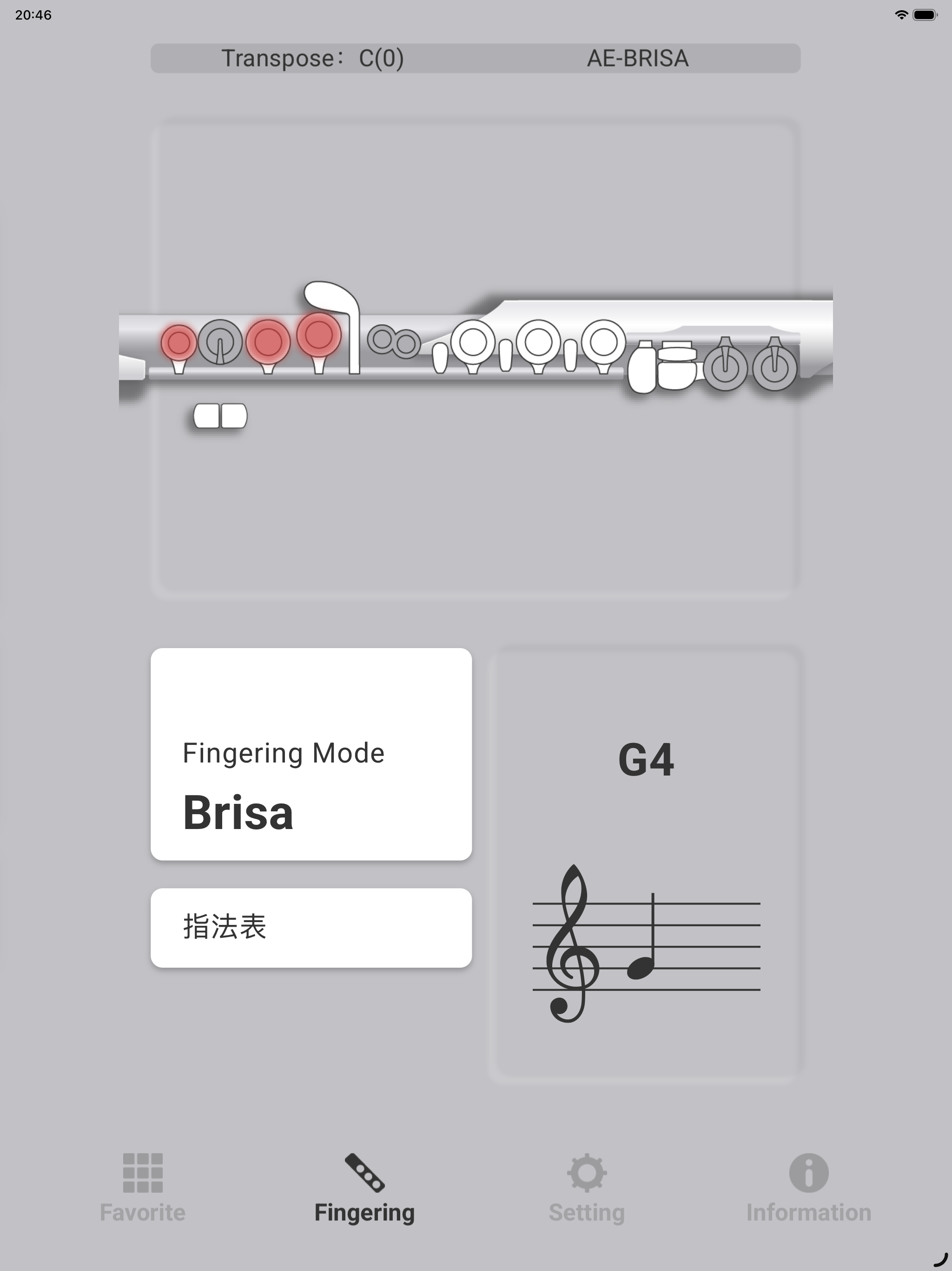 Aerophone Brisa Plus for China screenshot 7