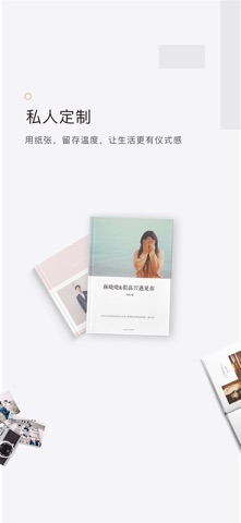 拾柒 screenshot