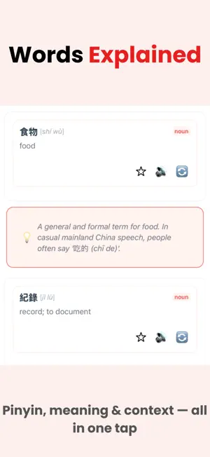 ForYou Mandarin screenshot 4