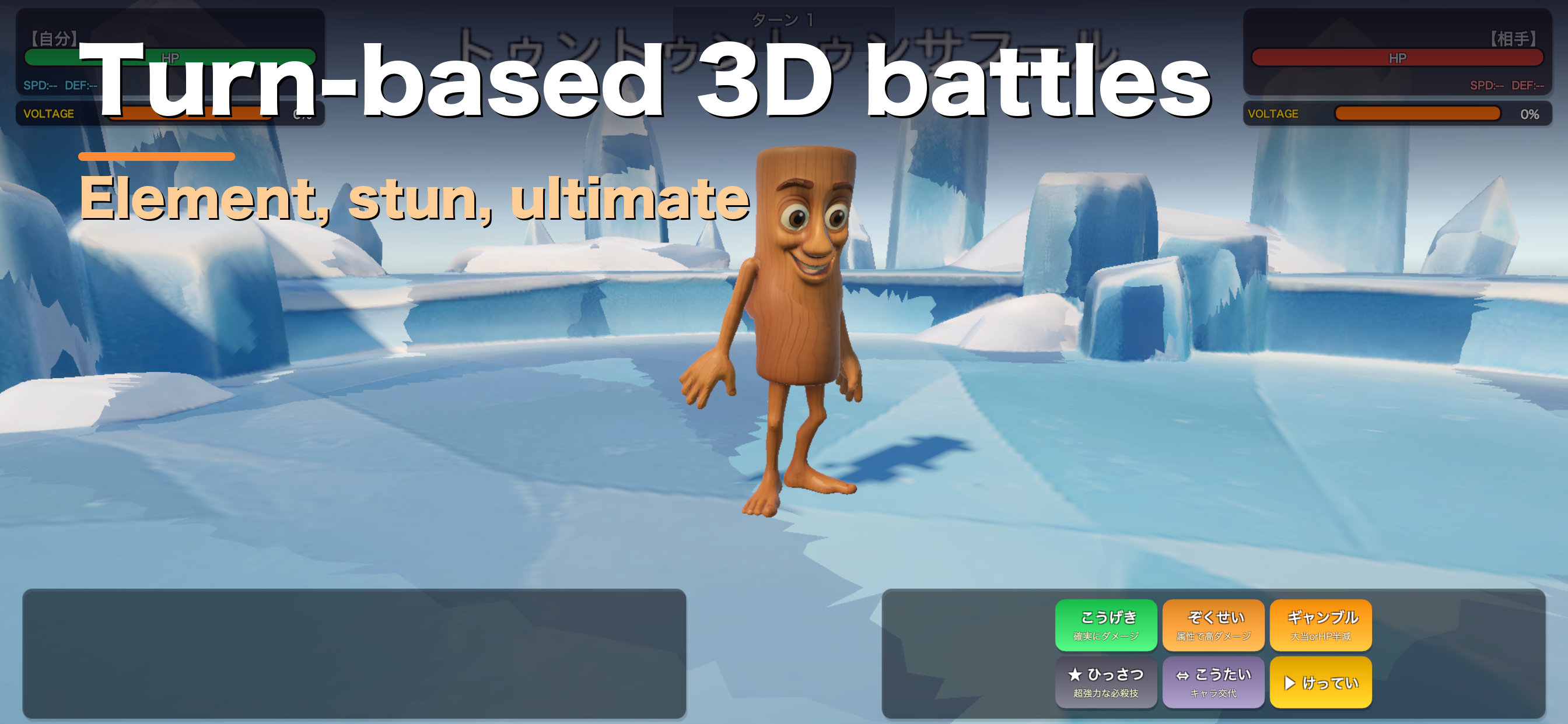 MemeClash: Brainrot Battle screenshot 3