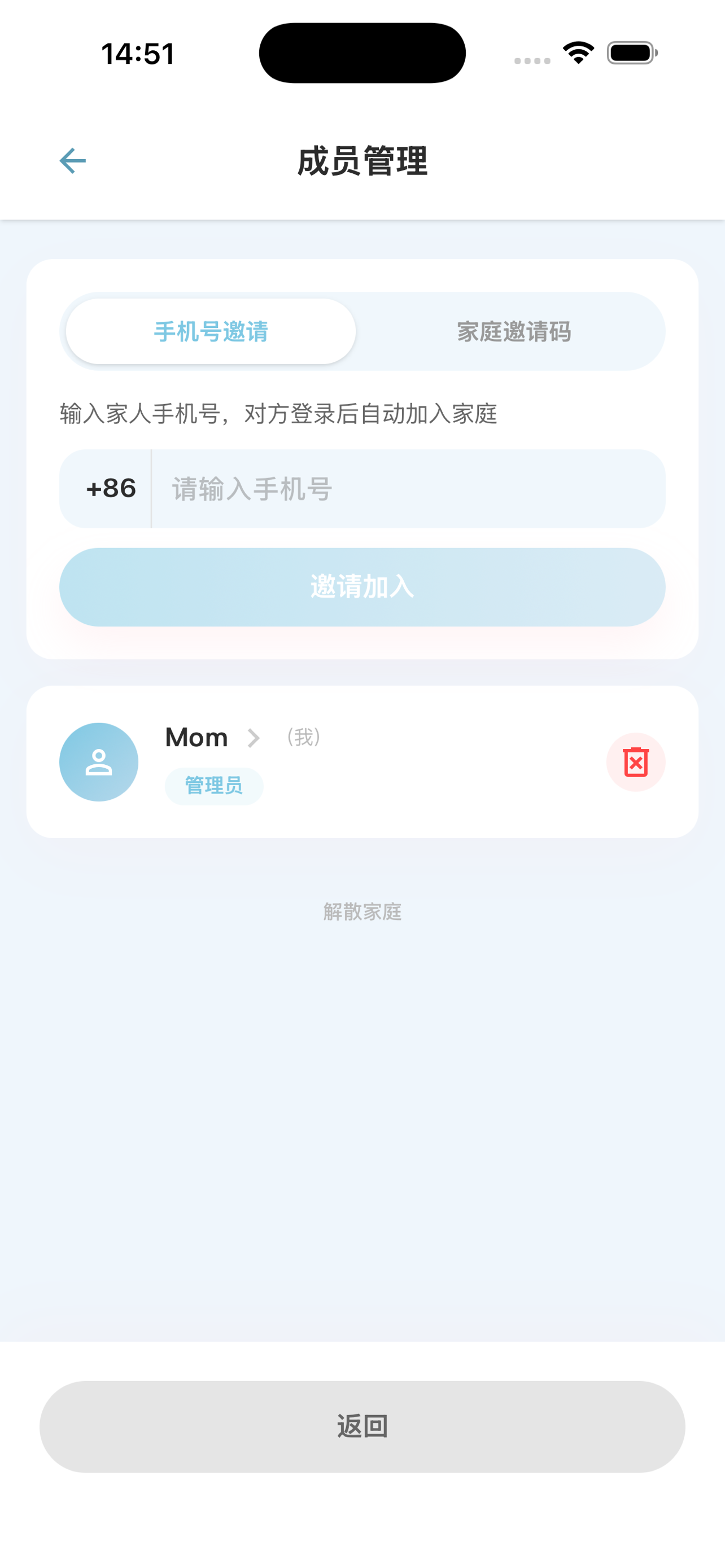 记多多 screenshot 5