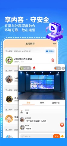 微鲸灵 screenshot